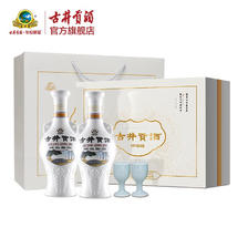 88VIP：古井贡酒 怀旧版礼盒装 浓香型白酒送礼 50度 250mL 2瓶 59.38元