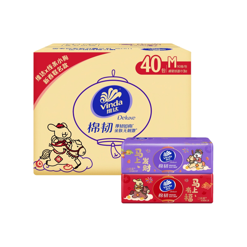 维达 棉韧3层 抽纸 50.87元