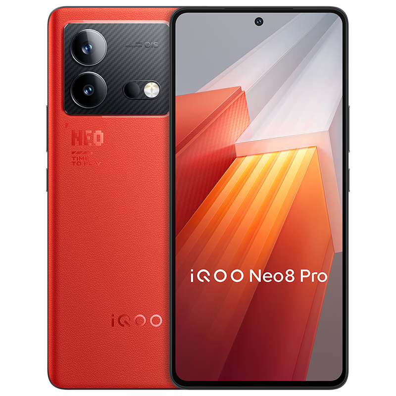 双11狂欢：vivo iQOO Neo8 Pro 16GB+256GB 赛点 天玑9200+ 自研芯片V1+ 120W超快闪充 5G