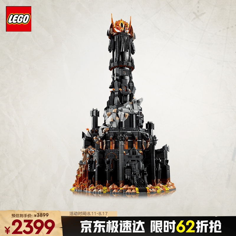 乐高 LEGO Icons系列 10333 巴拉都 2375.01元