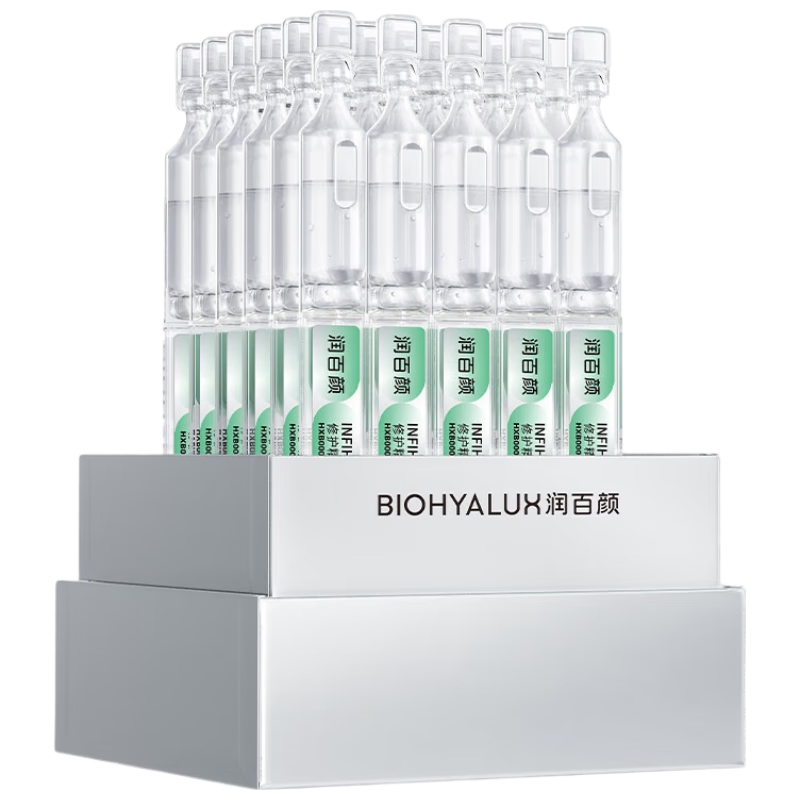 润百颜 华熙生物50支（含赠品）全能次抛祛痘修护舒缓护肤品生日礼物 250元