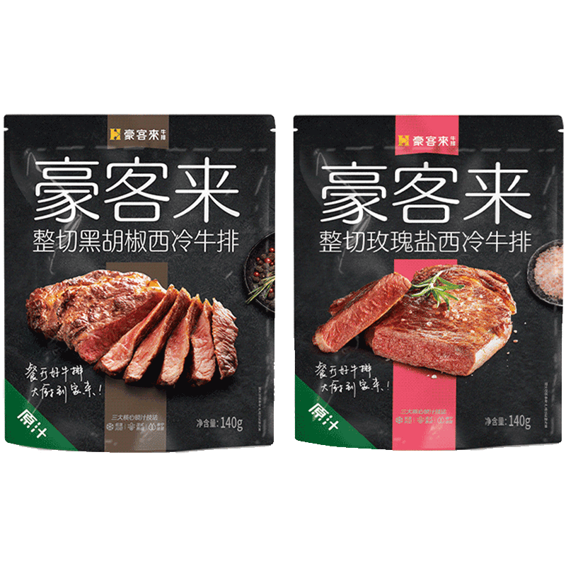 plus会员:豪客来 黑胡椒整切西冷牛排 150g*5片 68.61元（需领券）