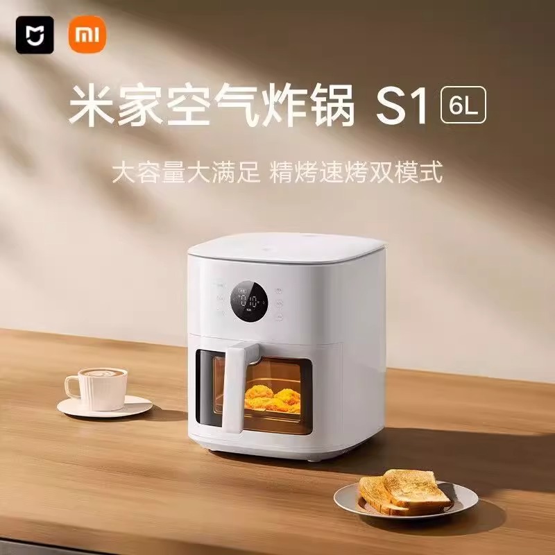 88VIP：小米 Xiaomi 米家空气炸锅S1 6L可视免翻面大容量电炸锅 284.05元