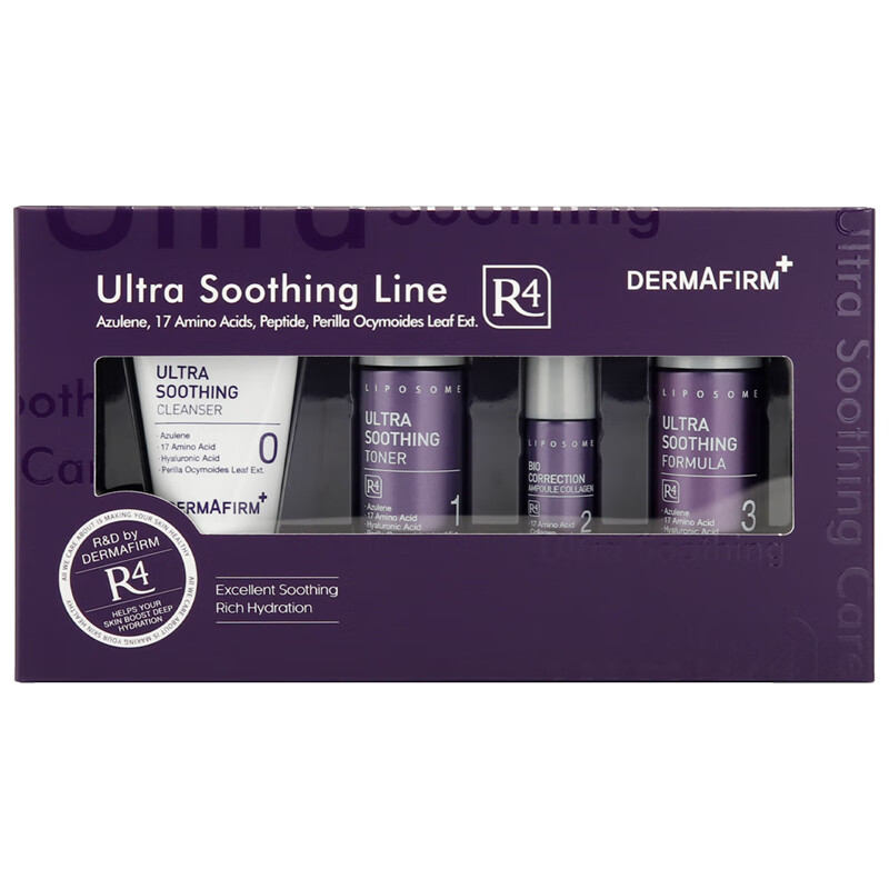 德妃（DERMAFIRM）紫苏中小样R4四件套装 经典(水乳20ml+洁面10g+精华5ml) 18.36元