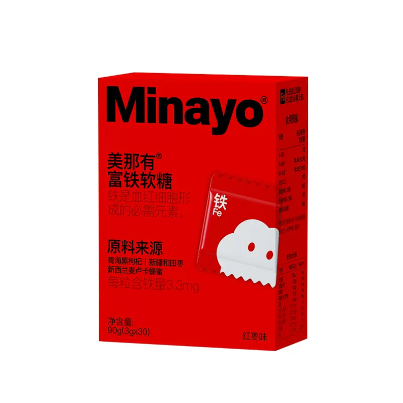 minayo富铁软糖共90gx2盒 券后59元