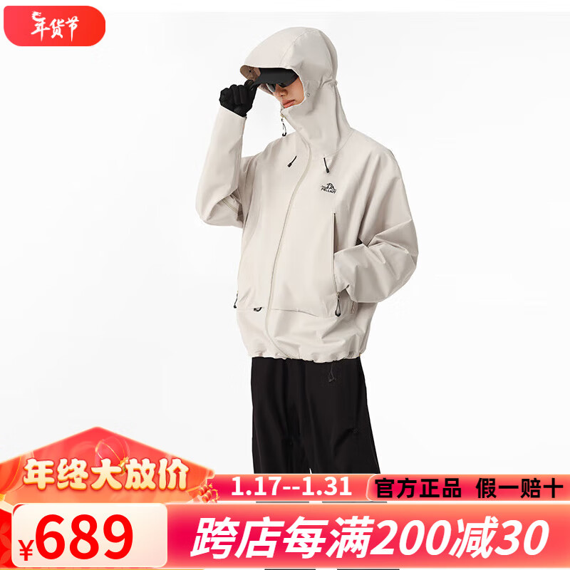 PELLIOT 伯希和 硬壳冲锋衣男女户外防风夹克登山服外套12340164 589元（需用券