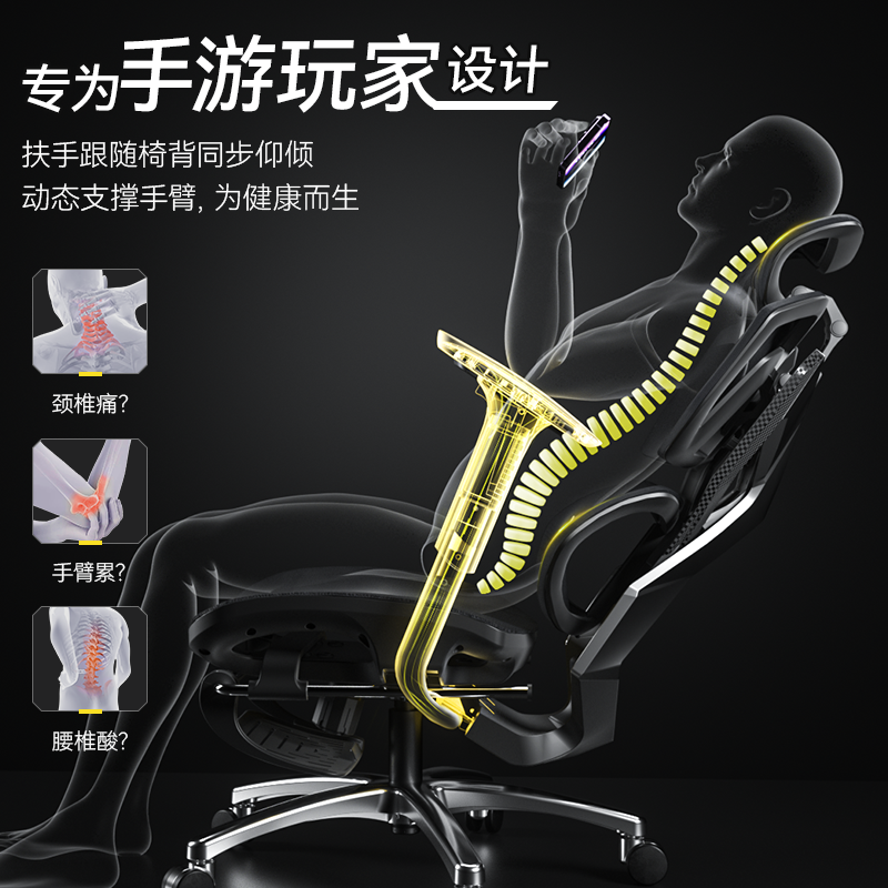 骁骑 电竞人体工学椅X5S 电脑游戏办公椅子可躺竞技直播休闲家用 1289元