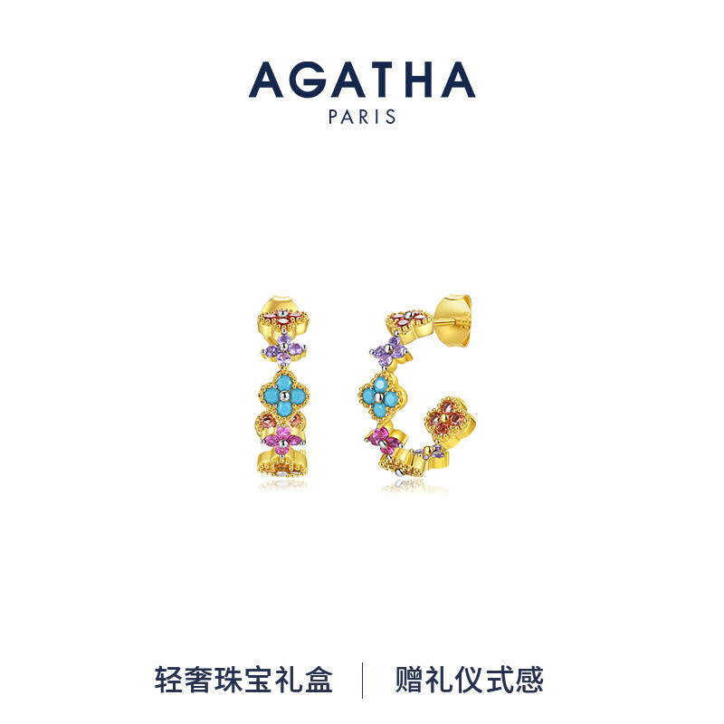 AGATHA 幸运四叶花银金色繁花耳环 709元