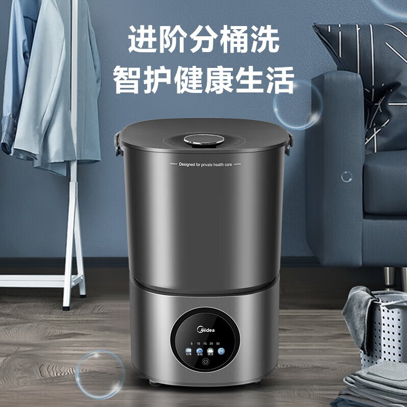 Midea 美的 MFB15-33S 定频波轮迷你洗衣机 1.5kg 银色 一机三桶款 536.6元（需用券