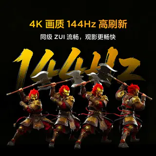 雷鸟 鹏6 26款 S68A 液晶电视 1799元 - 86线报 雷鸟 鹏6 26款 S68A 液晶电视 1799元 - 86线报
