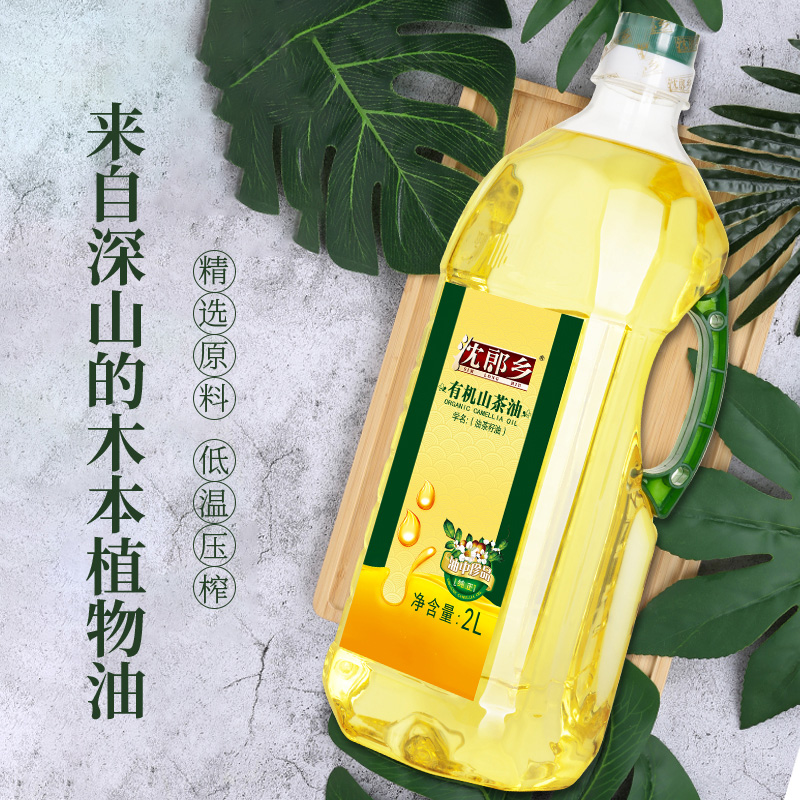 沈郎乡 SIM LONG HIU 沈郎乡 有机山茶油 2L 瓶装 296.58元