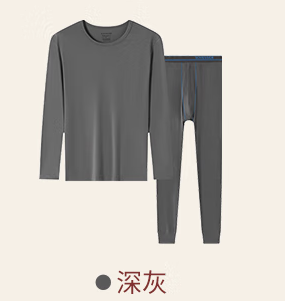 SCHIESSER 舒雅 男士舒美棉3A抗菌长袖长裤保暖秋衣E5/23918W E5/23923W XL 99元（需