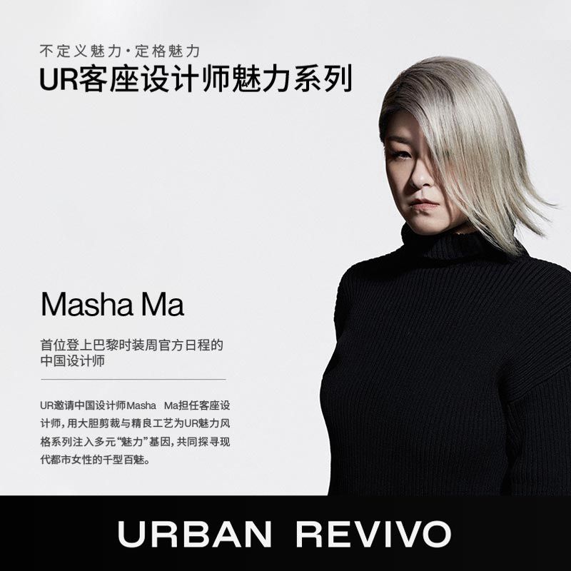 URBAN REVIVO UR2024春季新款女装坑条圆领修身针织衫UWG940025 227元