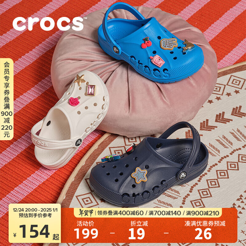 crocs 卡骆驰 贝雅儿童洞洞鞋男女童户外包头沙滩鞋拖鞋/207013 白色-100 34(205mm