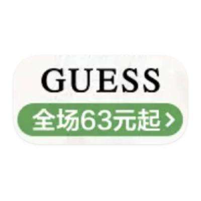 促銷活動：唯品會 GUESS 全產品線撿漏特惠 全產品線撿漏特惠