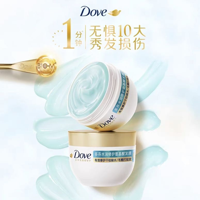 3.8焕新：Dove 多芬 致臻氨基酸发膜 260g*2（赠同款 50g*3） 54.2元包邮（需用券