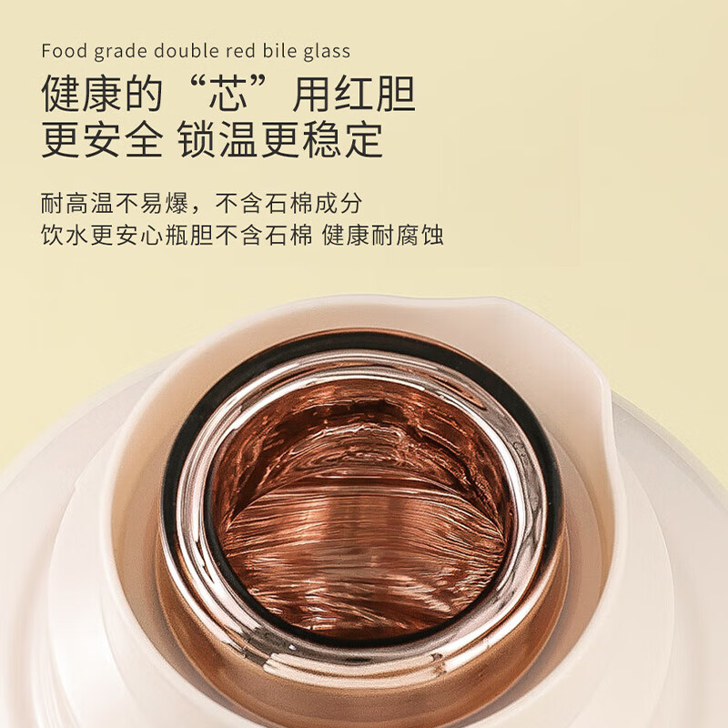富光 SHB2314-3200保温壶 3.2L 米色 39.9元 - 86线报