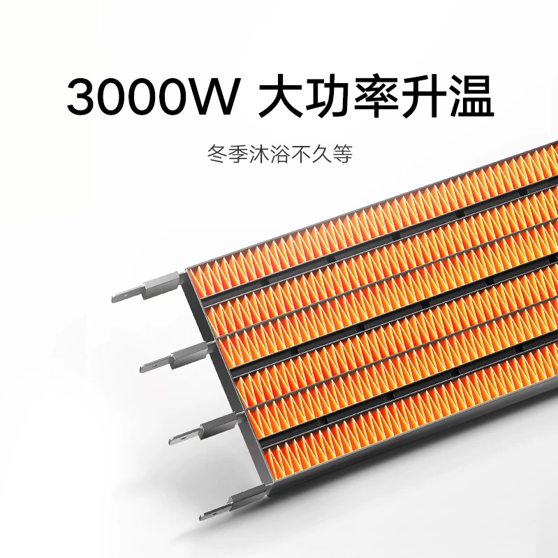 米家 S1MJYB03YL 智能双核浴霸 白色 449.65元 - 86线报