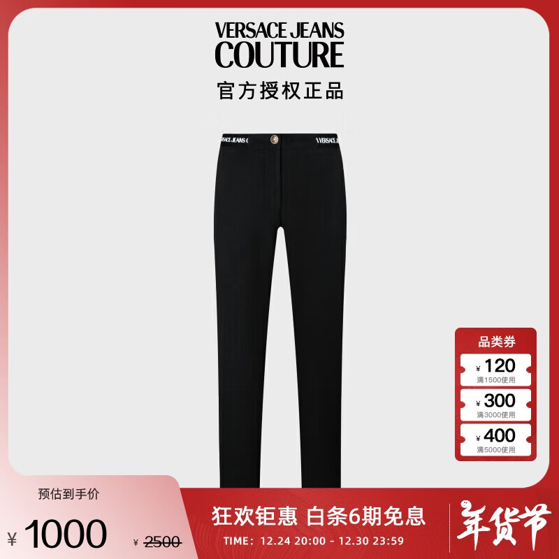 VERSACE 范思哲 Jeans Couture奢侈品女装 女士运动休闲裤 黑色 42 1000元