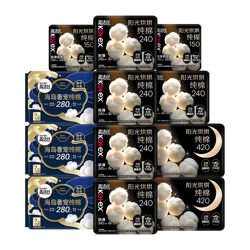高洁丝 阳光烘烘&海岛棉卫生巾12包107片日夜组合姨妈巾自营 65.03元