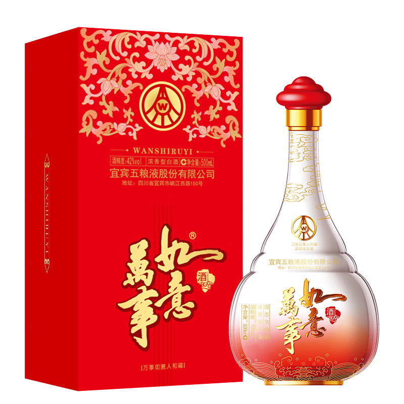 需首购：WULIANGYE 五粮液 万事如意人和福升级款 纯粮食白酒 42度500ml*1瓶 166.0