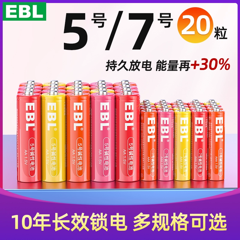 EBL 5号/7池碱性电池 4节 ￥1.89