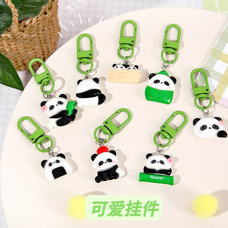 MUSWU 钥匙扣创意可爱卡通熊猫挂件学生小礼物书包钥匙链配饰 一个装 ￥0.1