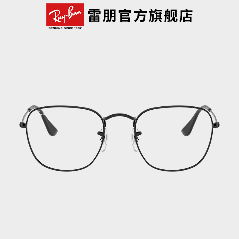 雷朋 RayBan雷朋近视眼镜框金属方框男女款镜架0RX3857V 785元（需用券）