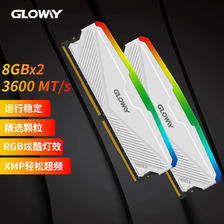 GLOWAY 光威 16GB (8GBX2) 套装 DDR4 3600台式机内存 天策Ⅱ代系列 CL18 RGB灯条 297.51
