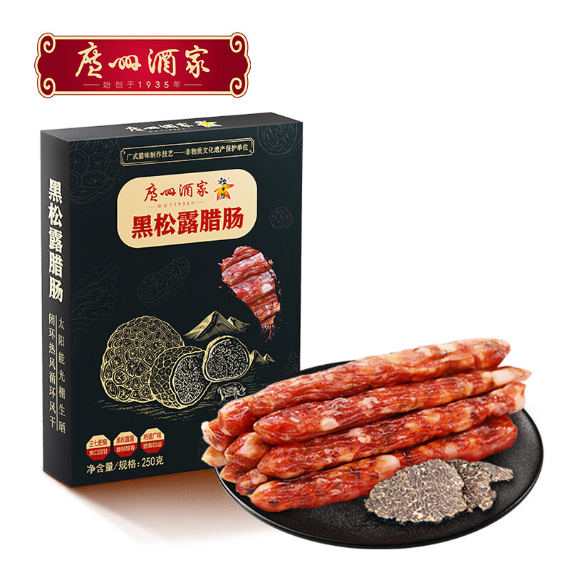 广州酒家 四肥六瘦广式腊肠150g ￥4.8