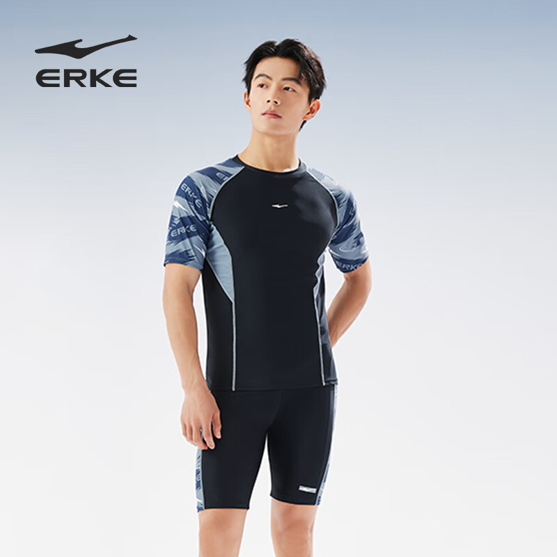 ERKE 鸿星尔克 男士分体泳衣冲浪服 两件式防晒修身舒适透气游泳衣套装 78.4