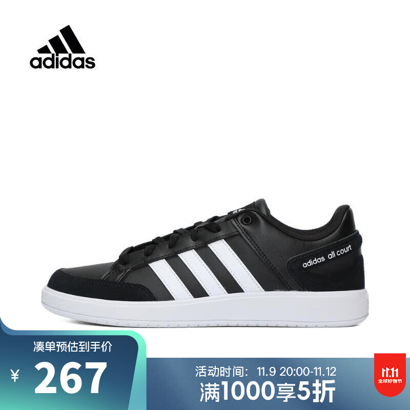 adidas 阿迪达斯 中性ALL COURTSPW 网球鞋 IF1784 43 303.81元