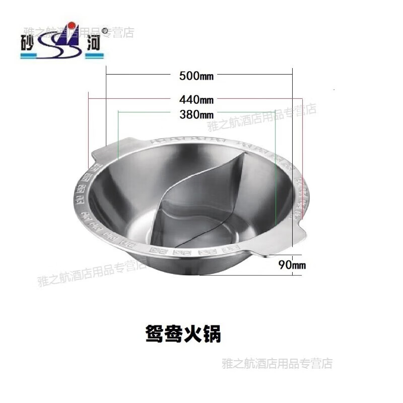 泰瑞格宽边鸳鸯火锅加厚大容量激光焊鸳鸯锅拉伸燃气电磁炉清汤砂锅 26鸳