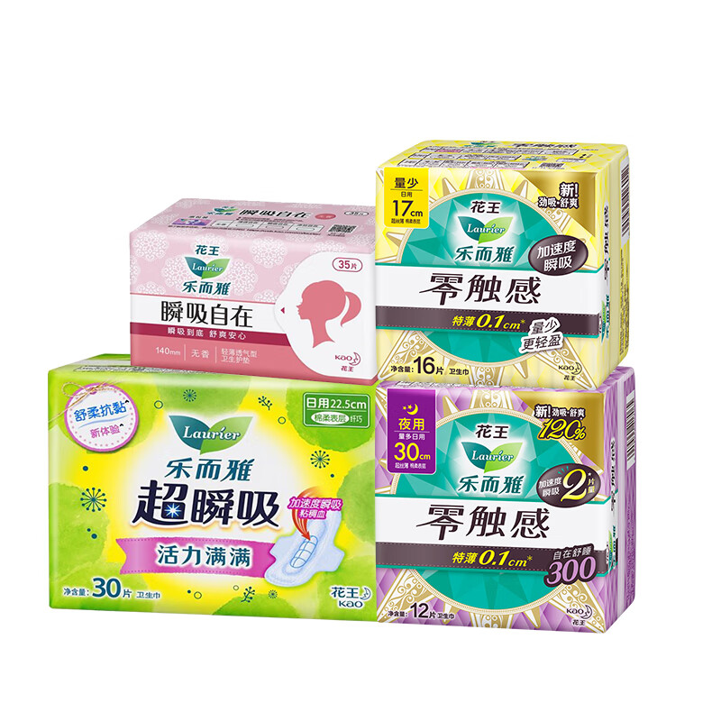 乐而雅 花王零触感卫生巾 日用全周期组合共93片 38.9元（需用券）