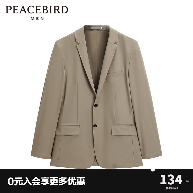 PEACEBIRD 太平鸟 男士西装 B1BBC1401 133.33元（需用券）