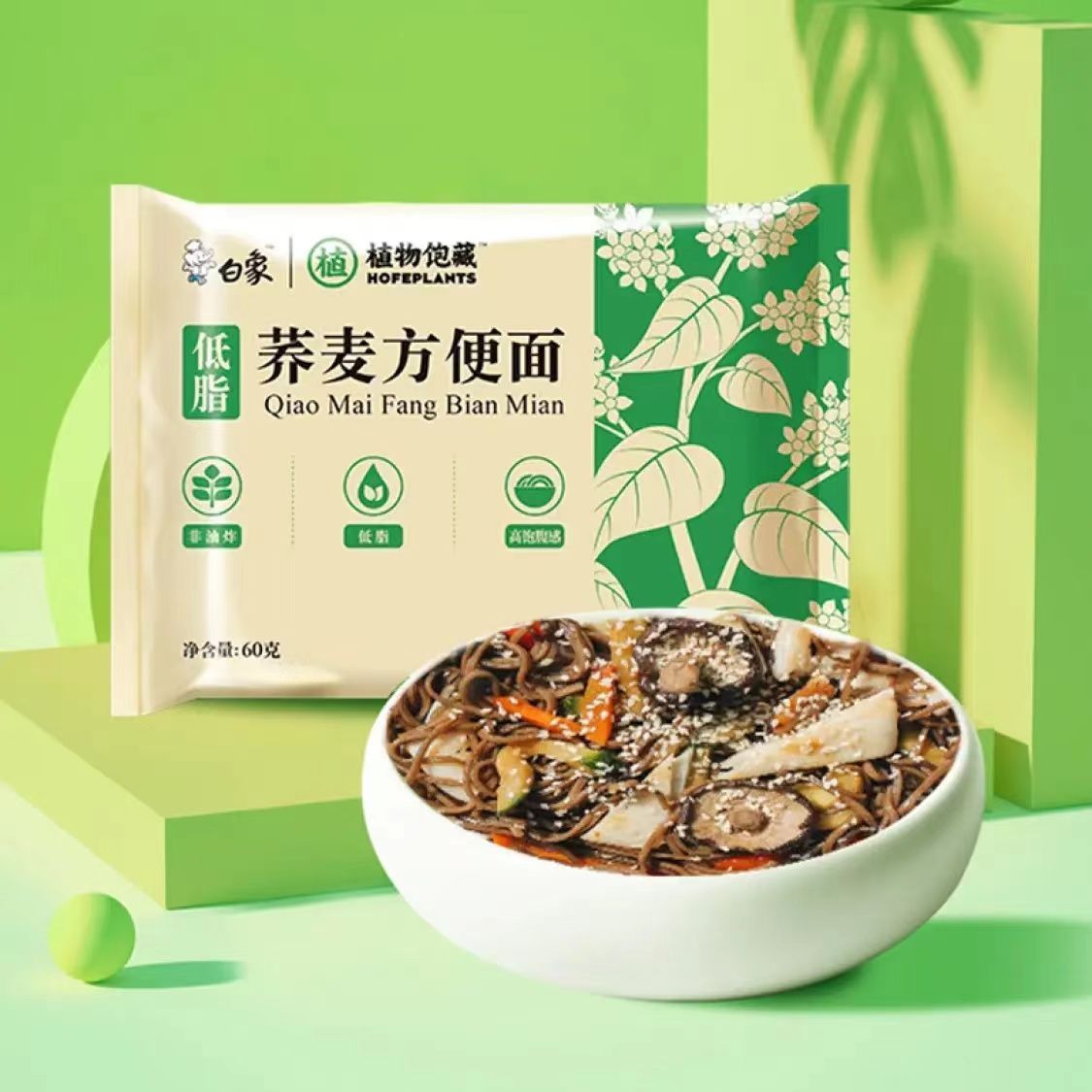 百亿补贴：BAIXIANG 白象 荞麦面 非油炸低脂肪速食品 免煮袋装即食 31.9元