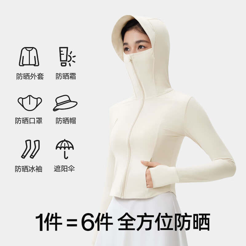 小野和子 KAZUKOIN 修身连帽防晒衣女带帽檐外套城市轻户外夏季透气防晒服 89元(需用券)