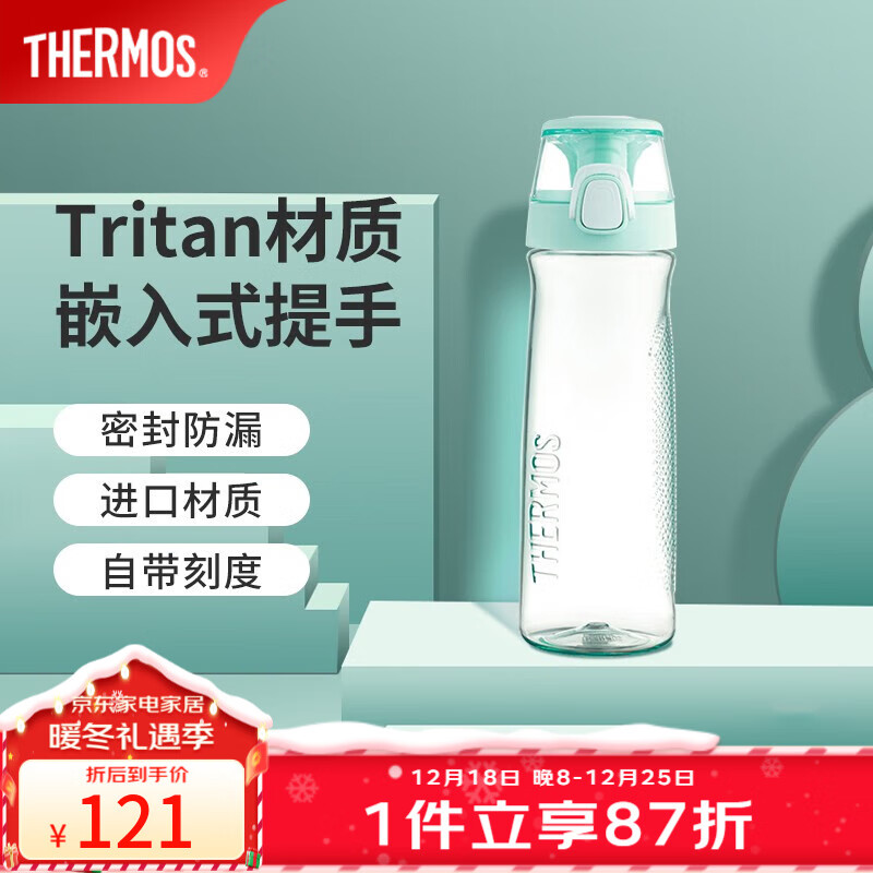 THERMOS 膳魔师 朱一龙同款Tritan塑料水杯700ML运动水杯TCSD-700小哑铃 BG薄荷绿 12