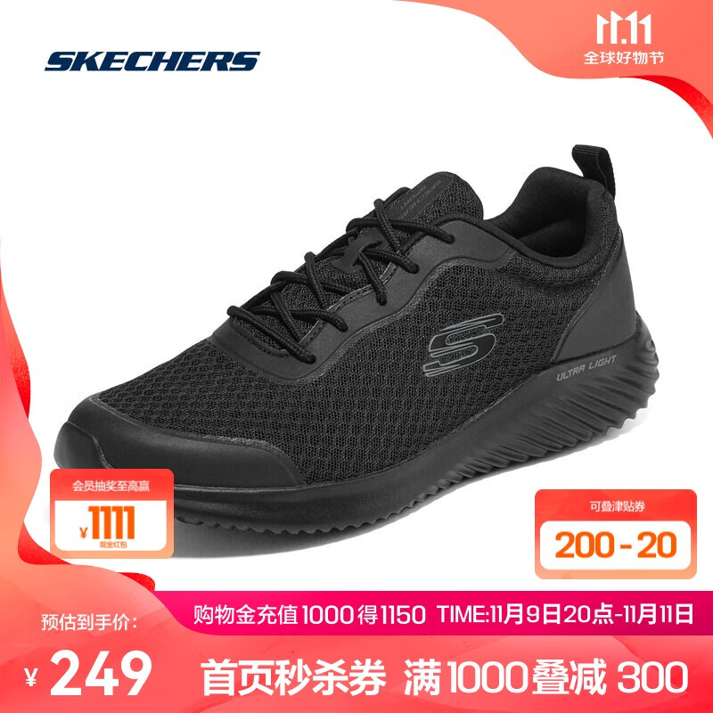 SKECHERS 斯凯奇 男款跑步鞋 100042219824 215.67元