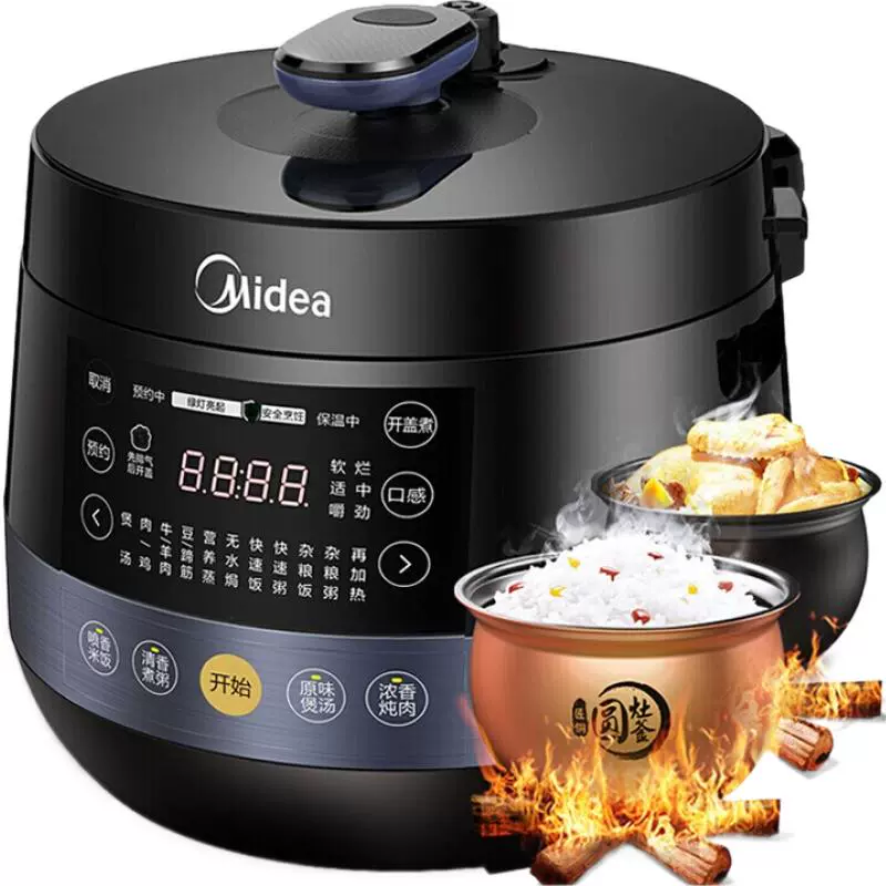 Midea 美的 MY-YL50Easy202 电压力锅 5L ￥217.55