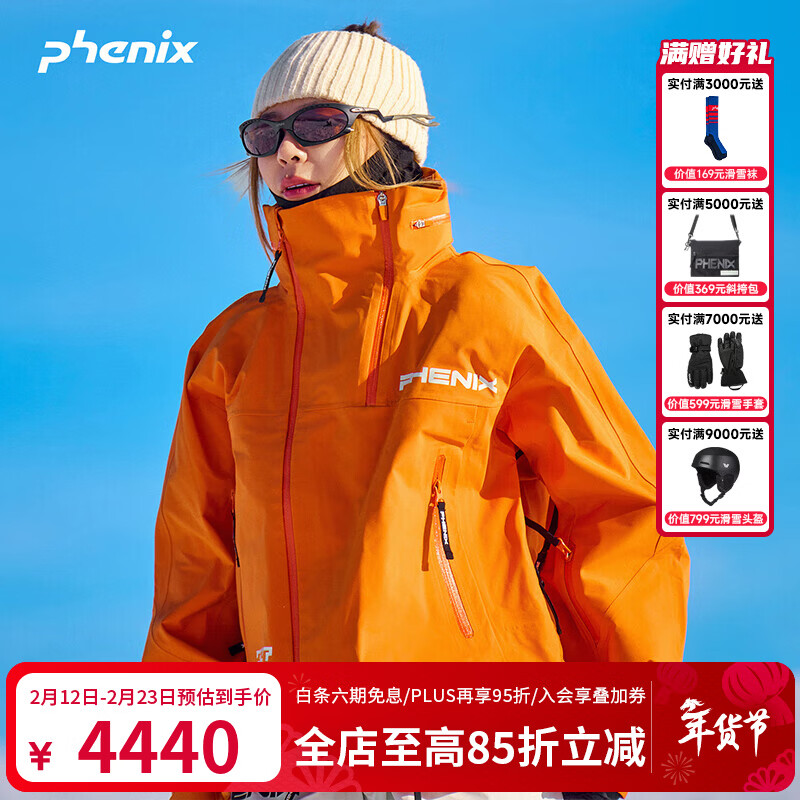 Phenix 菲尼克斯 SP27系列滑雪服 10187897954434 4199.26元（需用券）