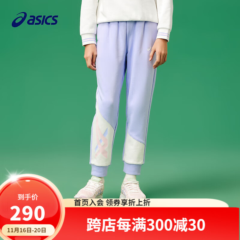 ASICS 亚瑟士 童装秋季针织长裤吸湿速干运动长裤 508紫色 120cm 290元