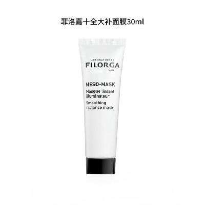 临期、PLUS会员：菲洛嘉(Filorga) 26年2月到期 十全大补面膜 30ml/管 补水保湿提