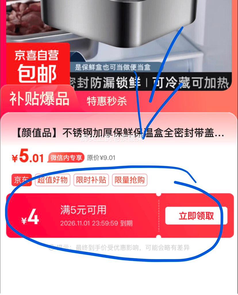 杂物收纳筐 大容量储物篮子 奶油色大号高款2个装 1.99元 折0.99元个 - 线报酷 杂物收纳筐 大容量储物篮子 奶油色大号高款2个装 1.99元 折0.99元个 - 线报酷