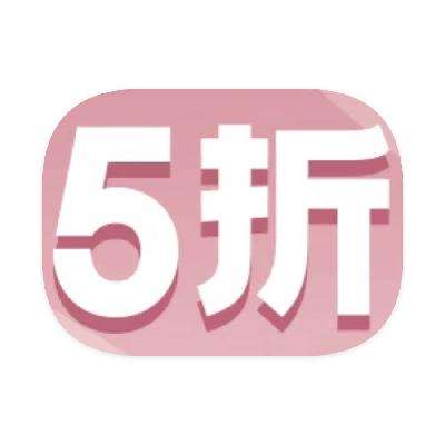 促销活动：京东商城 免费领取 自营5折立减券 自营5折立减券