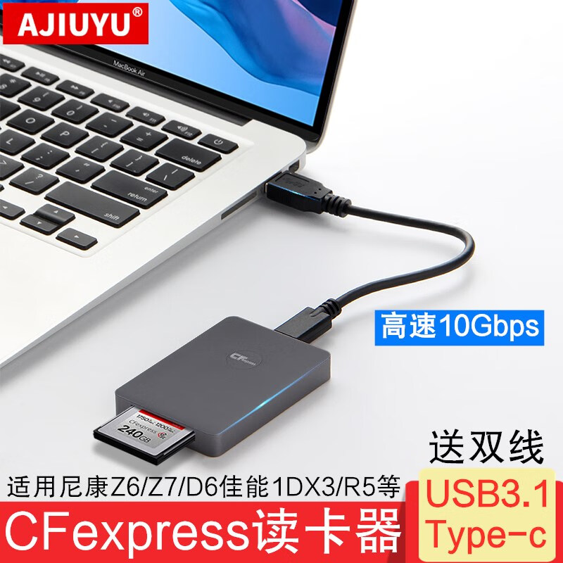 AJIUYU CFexpress读卡器USB3.1 Gen2高速存储卡Type B C索尼东芝相机卡 银灰色10Gbps高