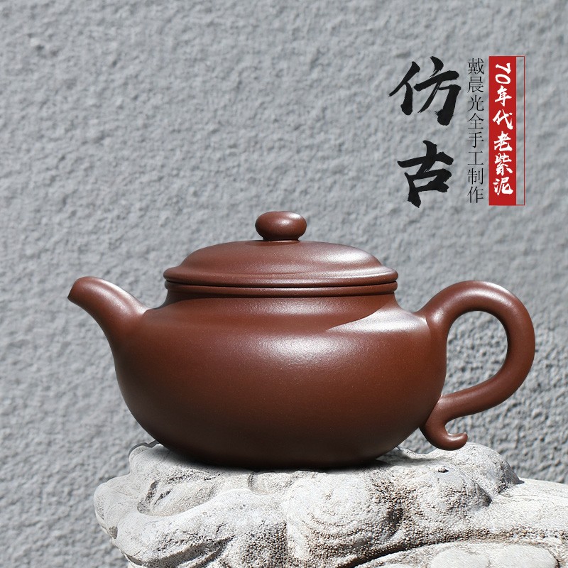 藏壶天下 宜兴紫砂壶纯手工名家泡茶壶茶具家藏70年代老紫泥仿古壶 仿古壶