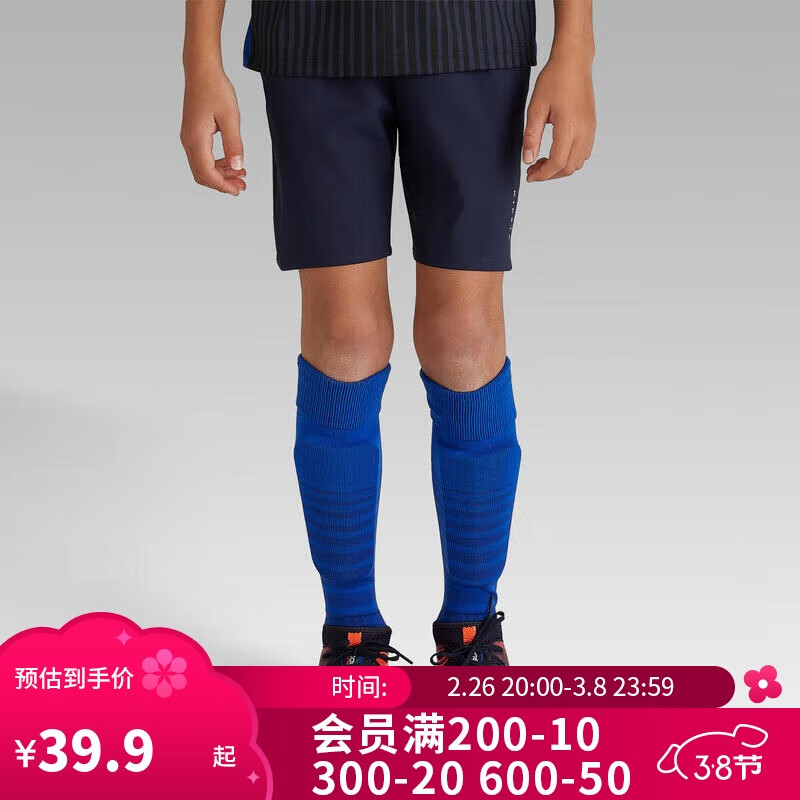 迪卡侬 DECATHLON 儿童足球裤运动短裤 2942464 39.9元