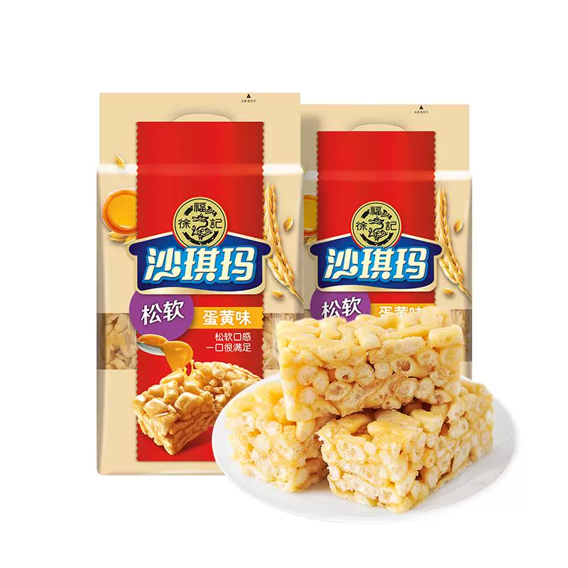 徐福记官旗•沙琪玛470g*2袋 券后16.9元