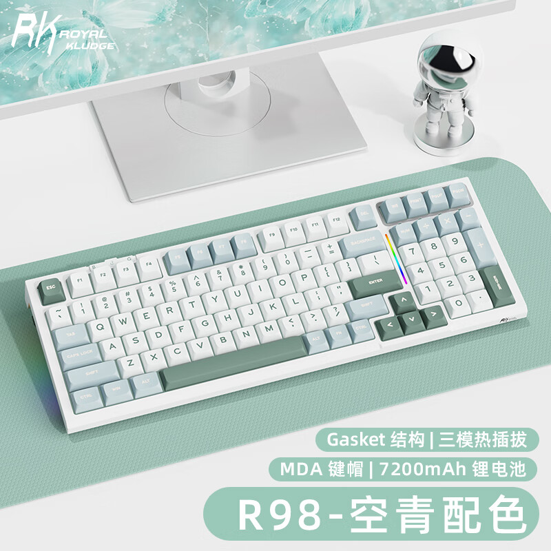 ROYAL KLUDGE RK R98三模机械键盘无线2.4G蓝牙有线客制化Gasket热插拔99键无冲PBT键